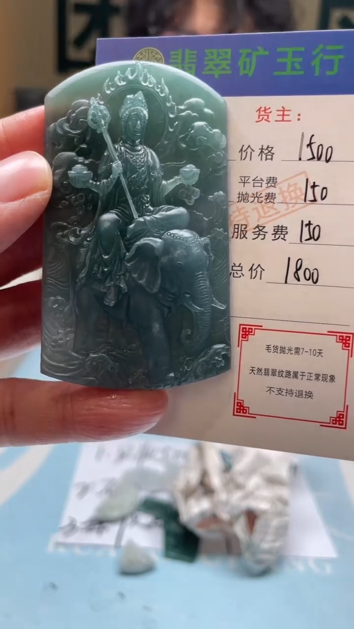 未镶嵌定制翡翠开*-毛货-不退不换