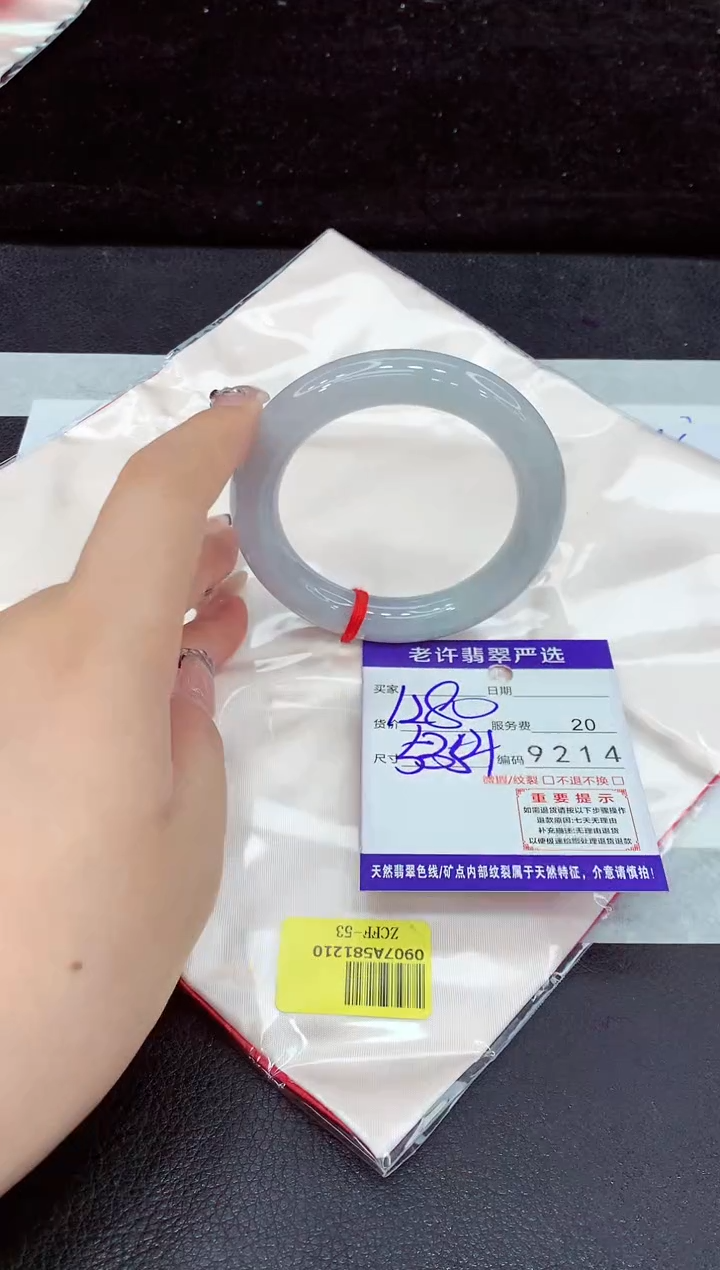 未镶嵌手镯翡翠111111111