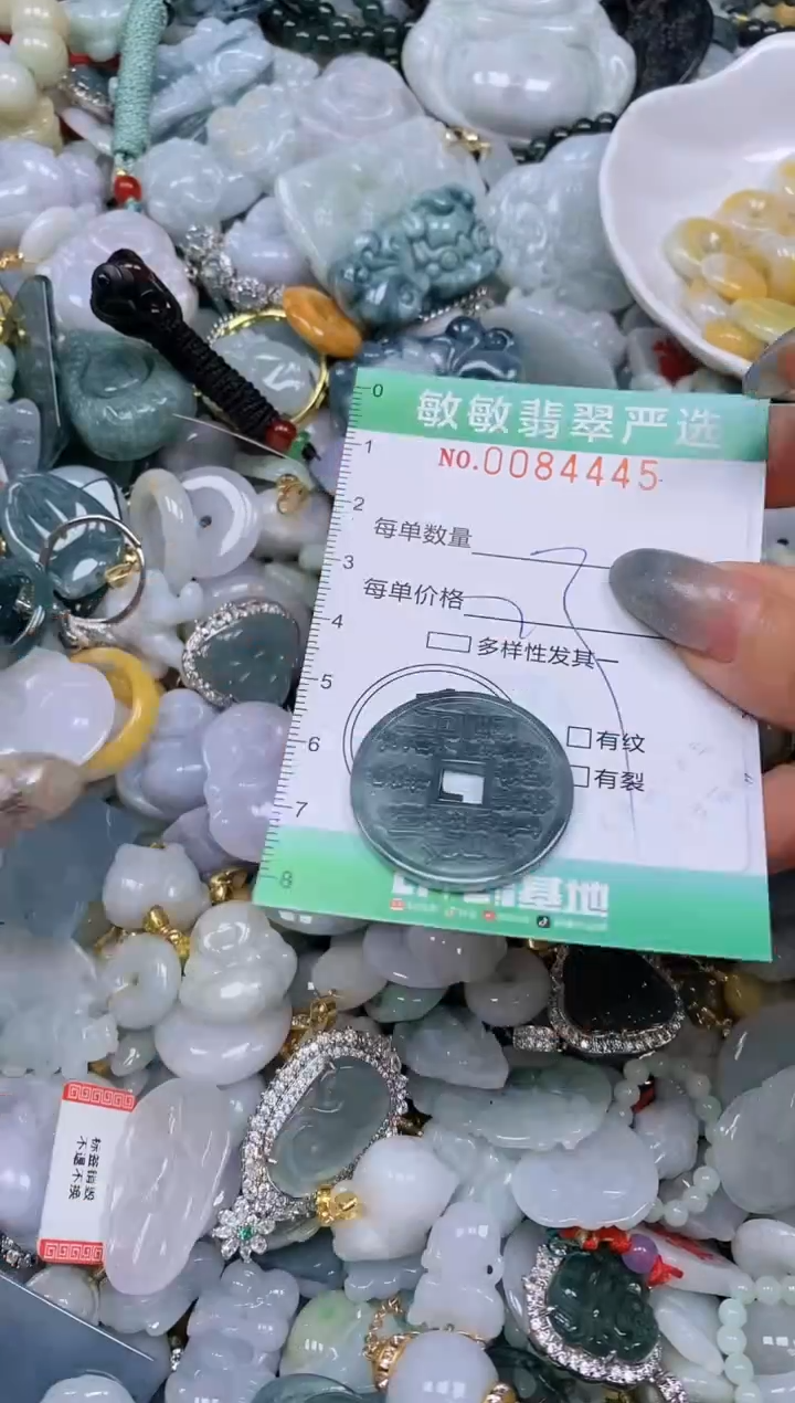 【闪购商品】翡翠颈饰未镶嵌闪购0084445