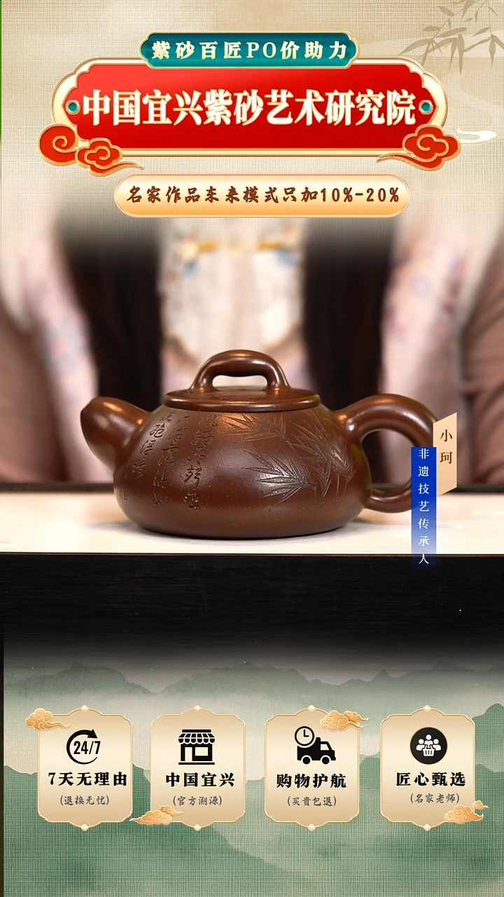 茶壶紫砂陶茶文化王    紫玉金砂450cc左右