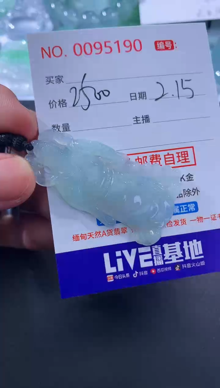 【闪购商品】翡翠颈饰未镶嵌！！！