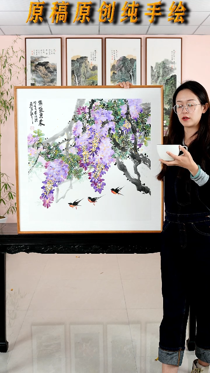 国画汪琼《紫气东来》纯手绘檀木框82*82厘米