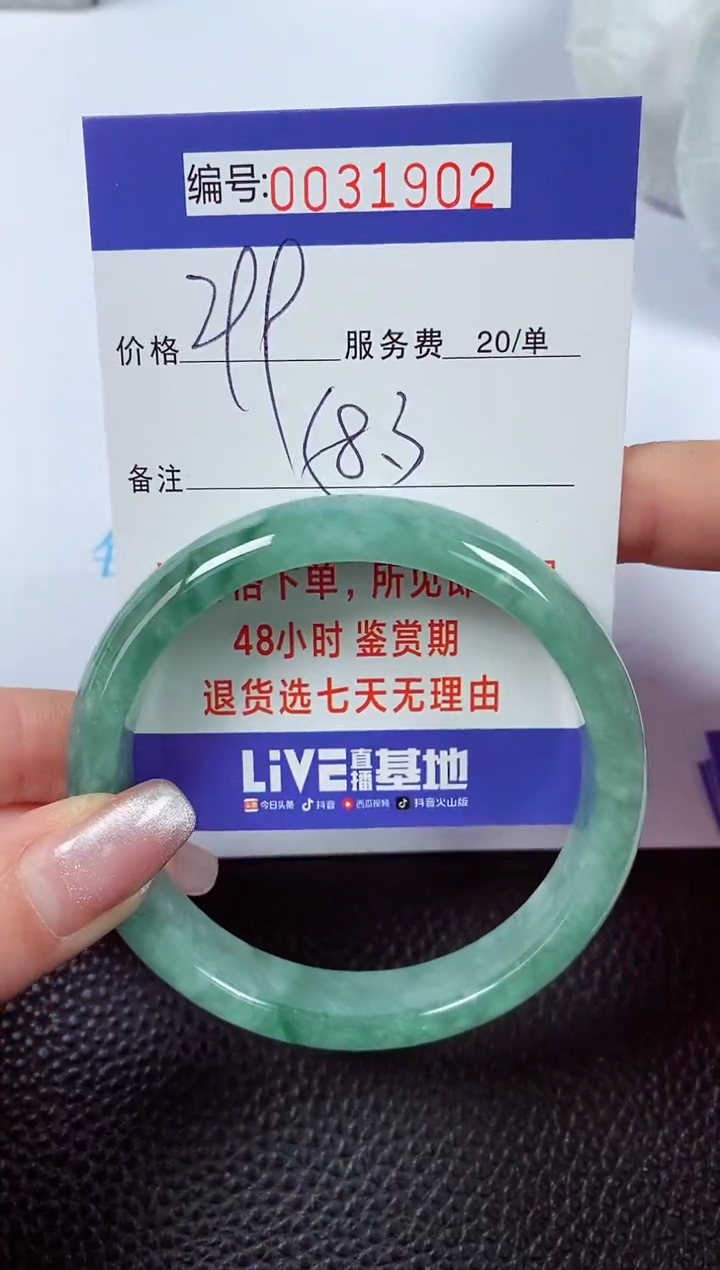 【闪购商品】拍下以实物为准00031902