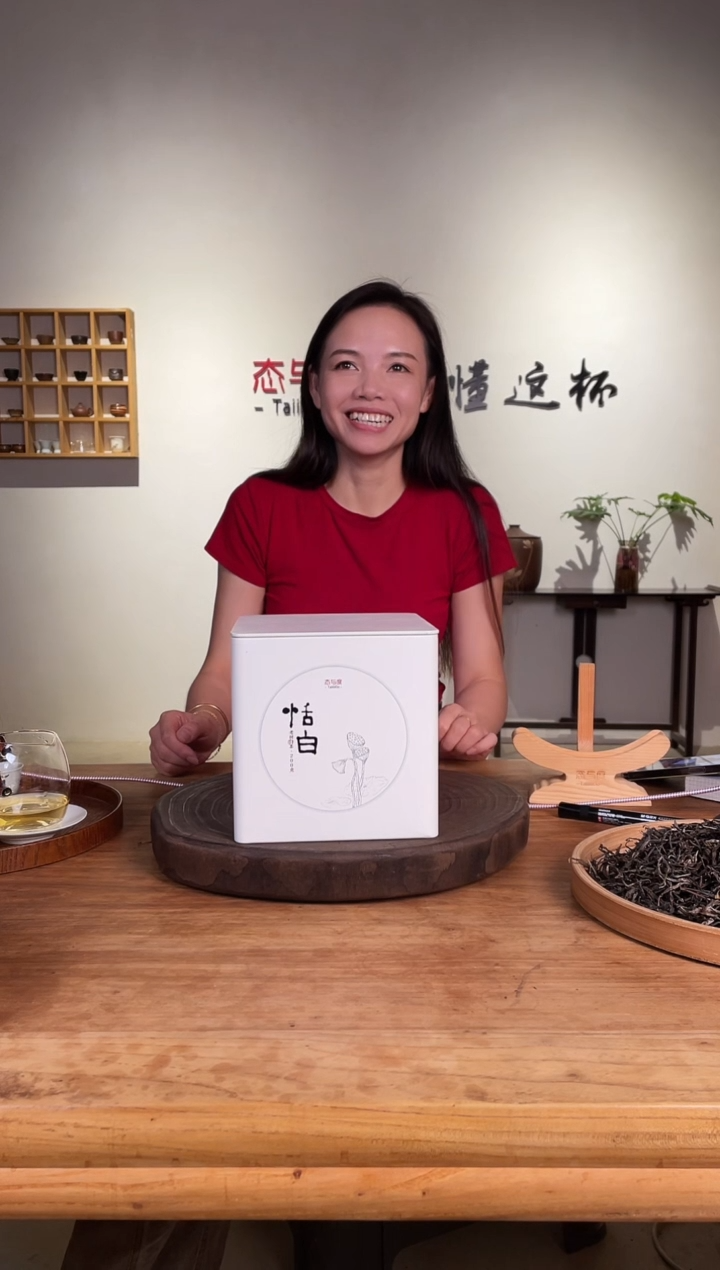 【恬白】2022年200g*1罐