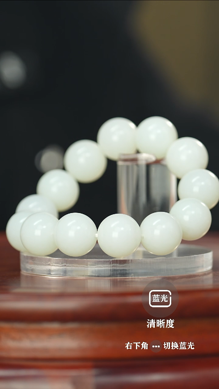 【闪购商品】和田玉挂件未镶嵌手串卡18mm