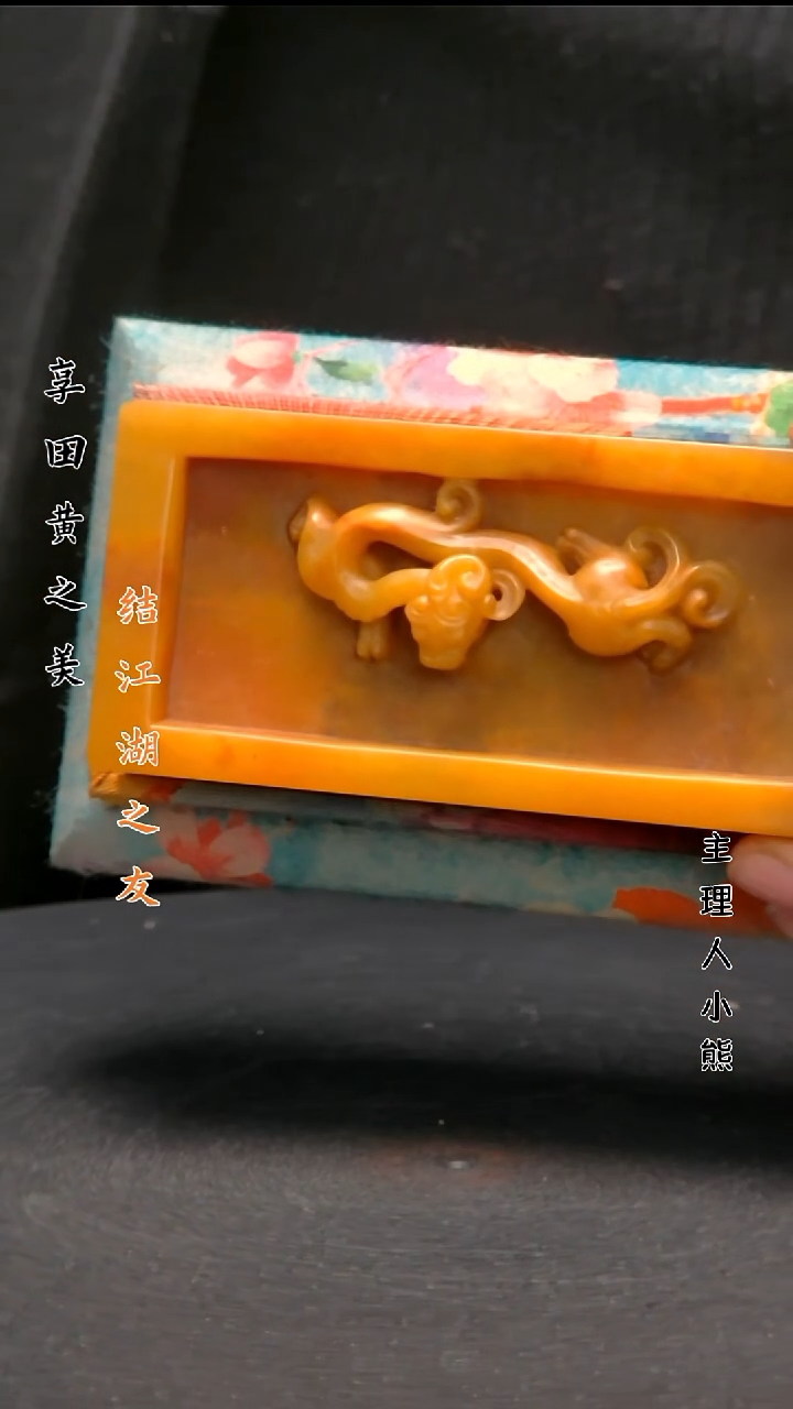 寿山石印石1111111