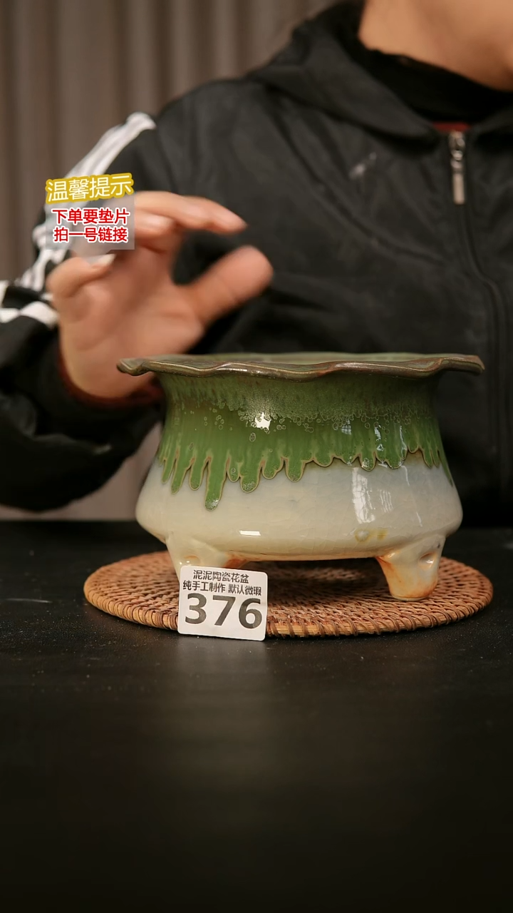 瓷片376内口径约13  外高约11