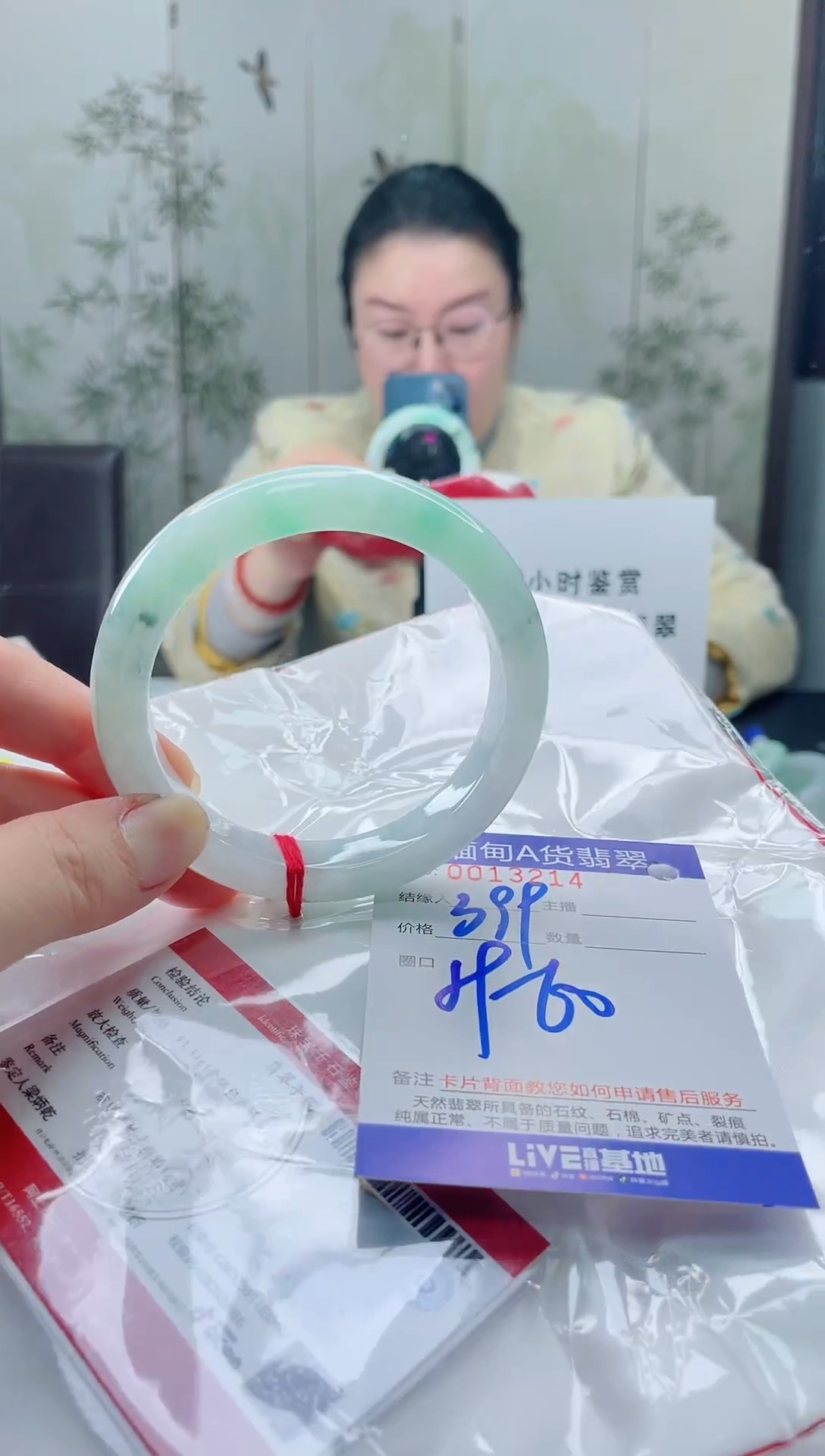 未镶嵌手镯翡翠11