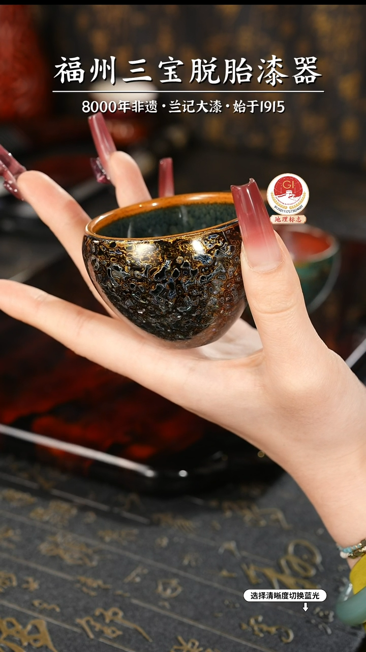 【闪购商品】大漆漆器 黑金蛋杯