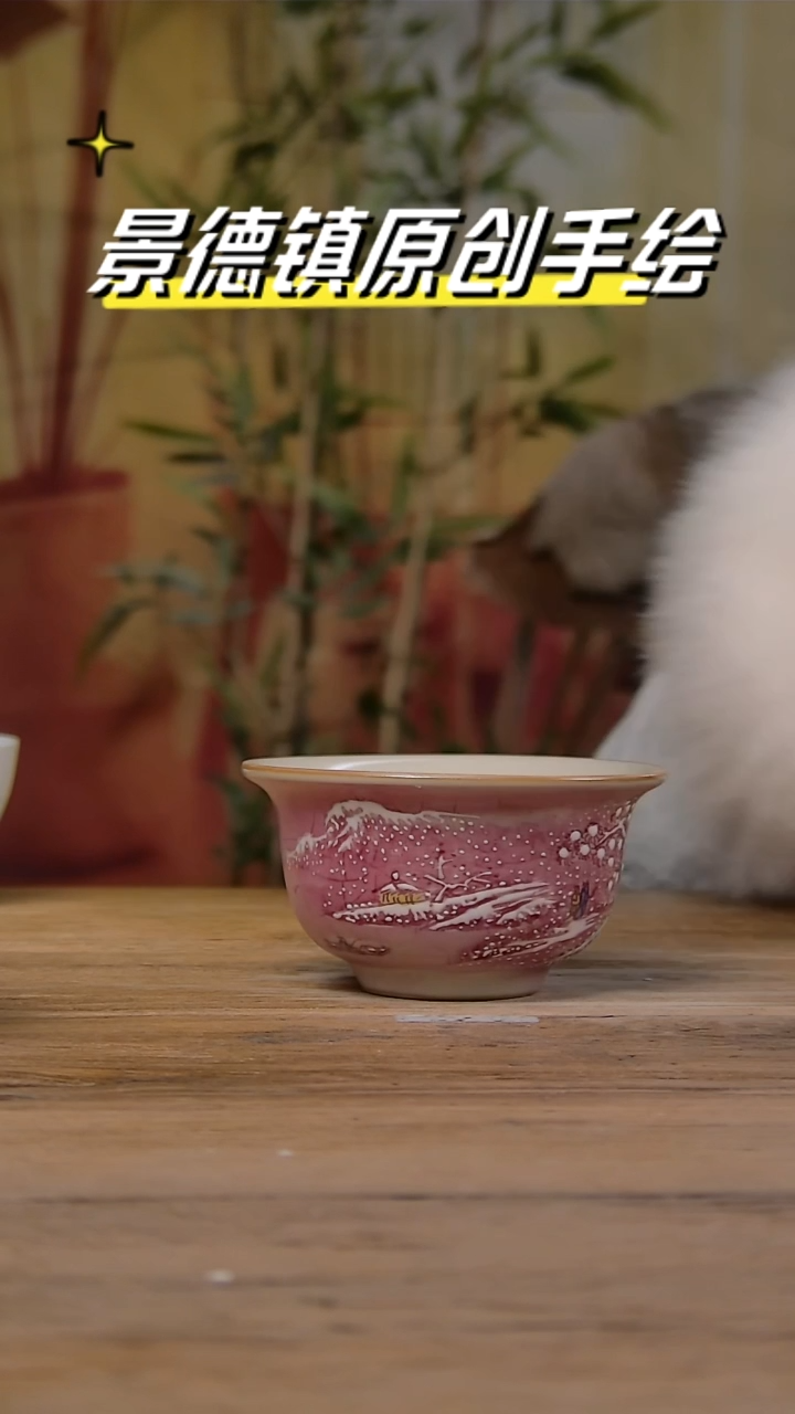 【闪购商品】景德镇陶瓷杯碗柴烧多人