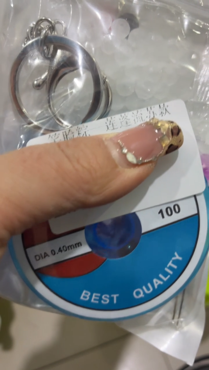 玻璃30122材料包1套