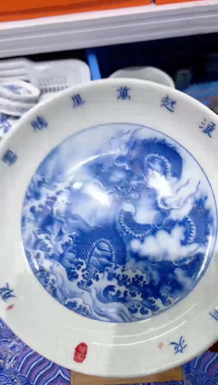 【闪购商品】景德镇陶瓷福利价