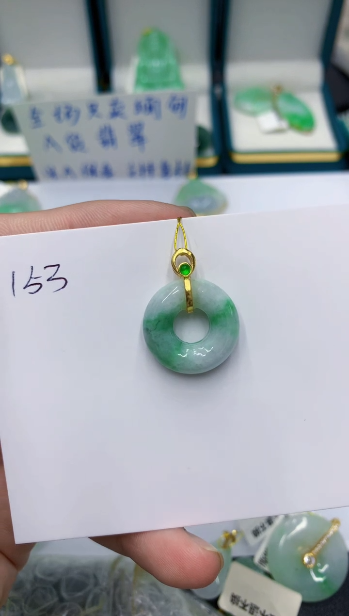 颈饰未镶嵌翡翠1