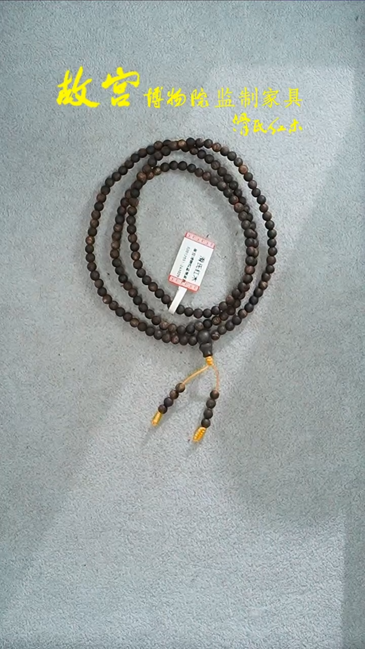 【闪购商品】沉香手串棋楠沉水级多样性发其一32012551