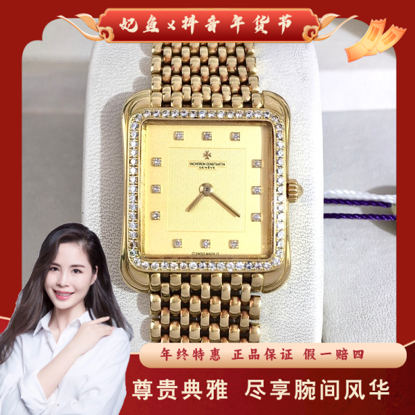 江诗丹顿/手动机械/95新/表径26.5/S9925020788/250223PY0025