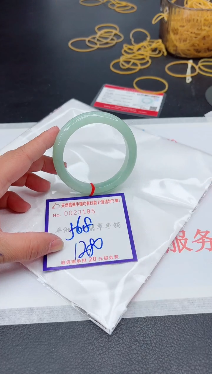 未镶嵌手镯翡翠1