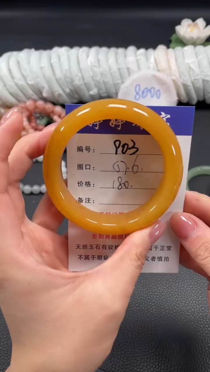 未镶嵌手镯石英质玉57