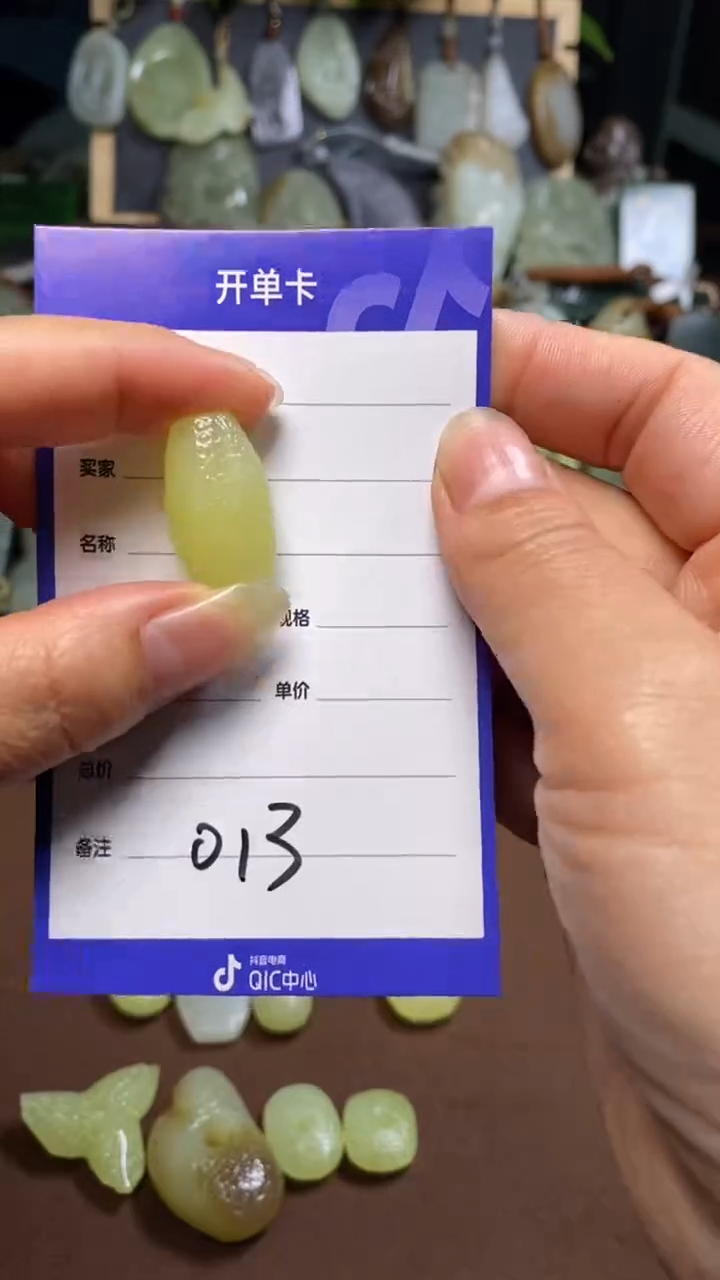 【闪购商品】和田玉颈饰未镶嵌 