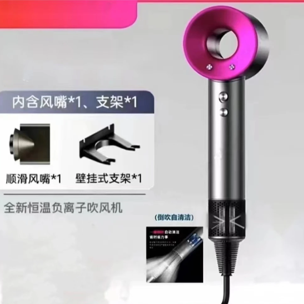 2024年高速吹风机家用11万转恒温护发不伤发