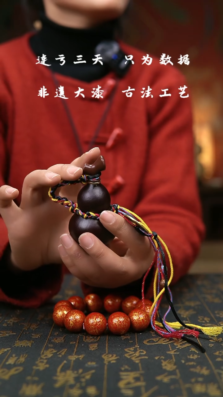 【闪购商品】445-葫芦福禄挂件手把