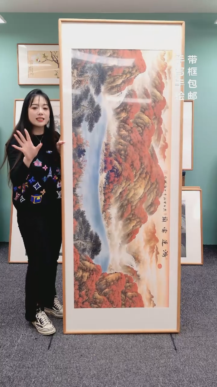 【闪购商品】国画山水鸿运当头210*80刘海斌