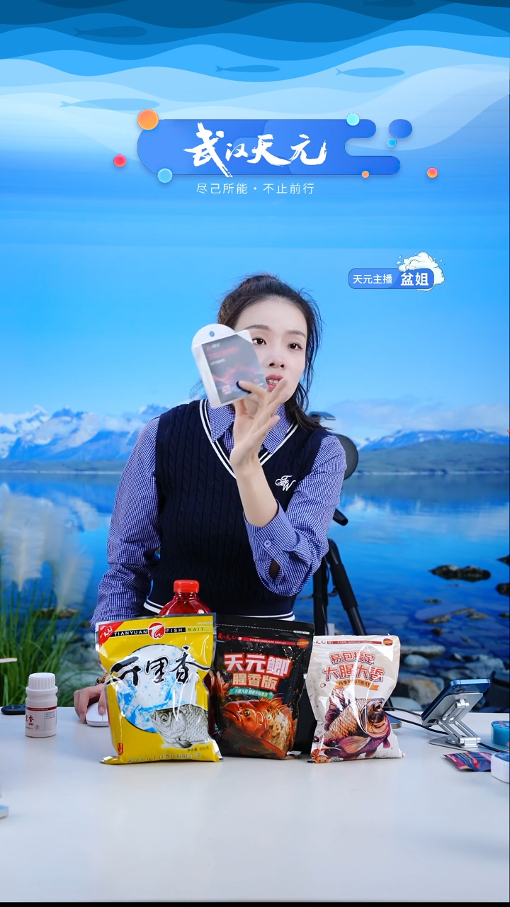 L*健【闪购】浪尖双胶龙骨缠把带2M 蒂芙尼蓝1卷