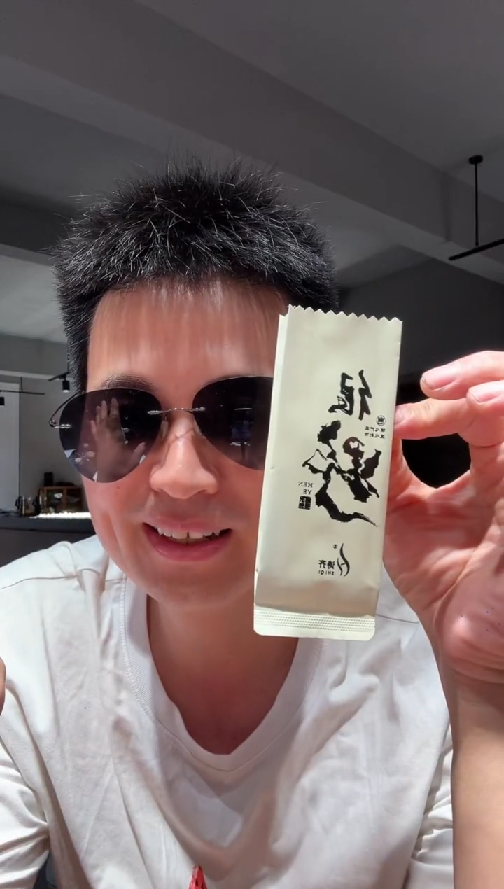 很野一泡主人杯·