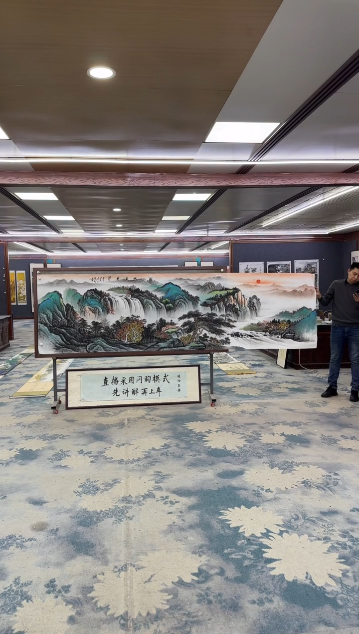 国画Z邵明义-山水国画-小丈二