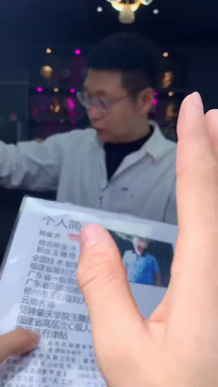 【闪购商品】定制翡翠未镶嵌1015hm-毛货挂件