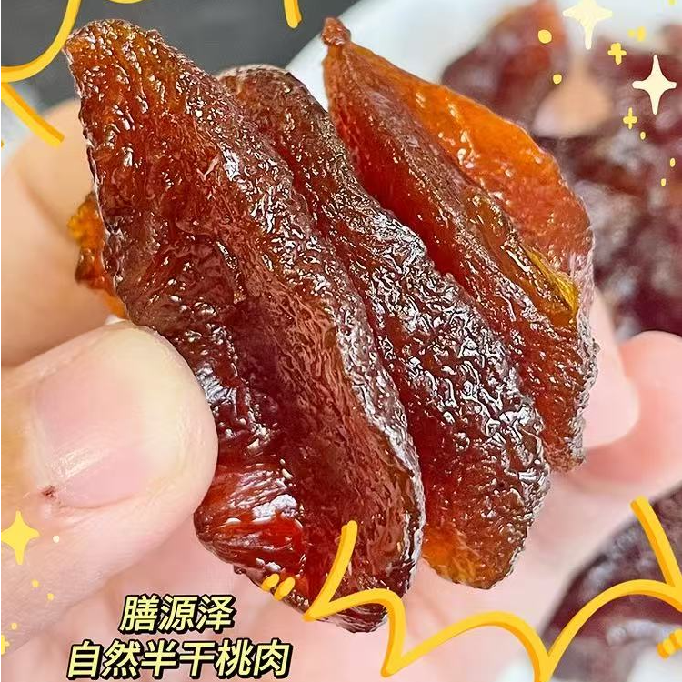 膳源泽自然半干桃肉58g*10袋