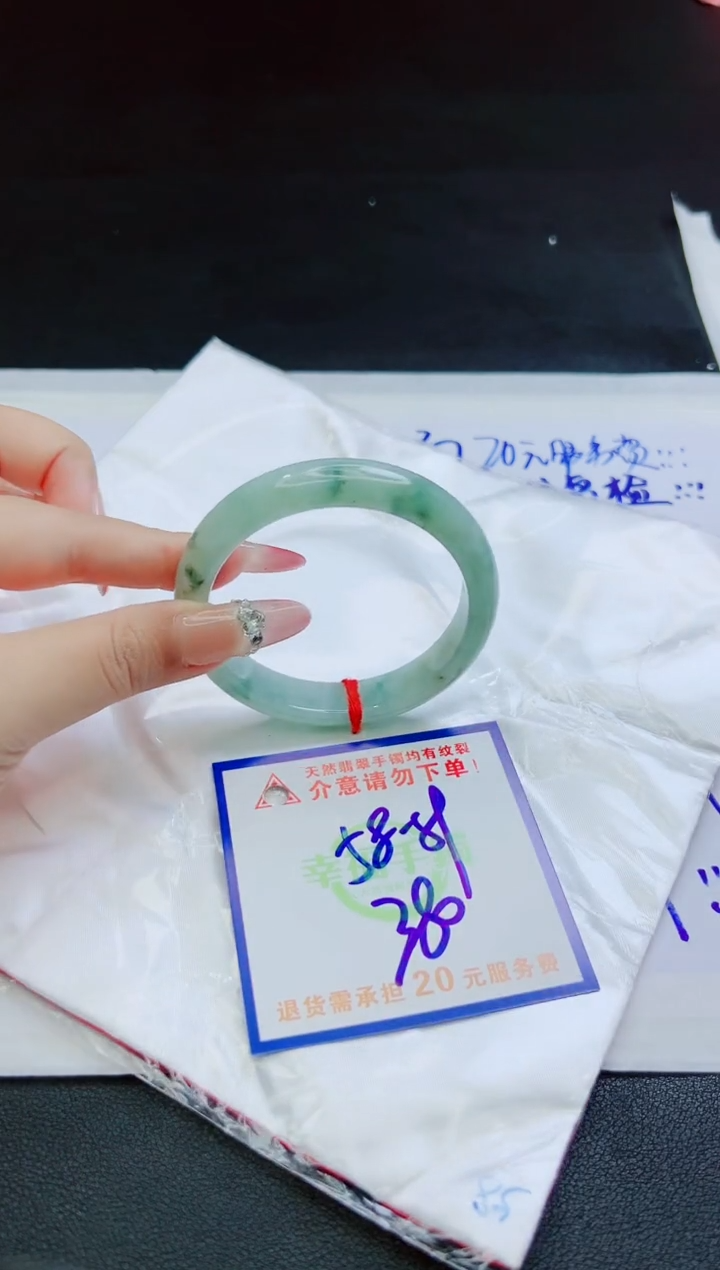 【闪购商品】翡翠手镯未镶嵌，质检证书图片色彩偏黑白