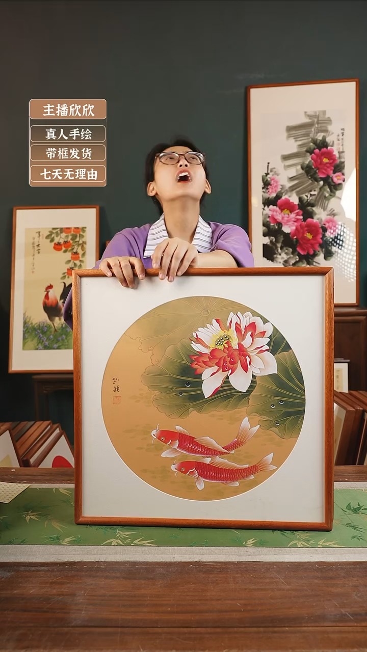 【闪购商品】国画孙颖53*53泥金底 莲年有余