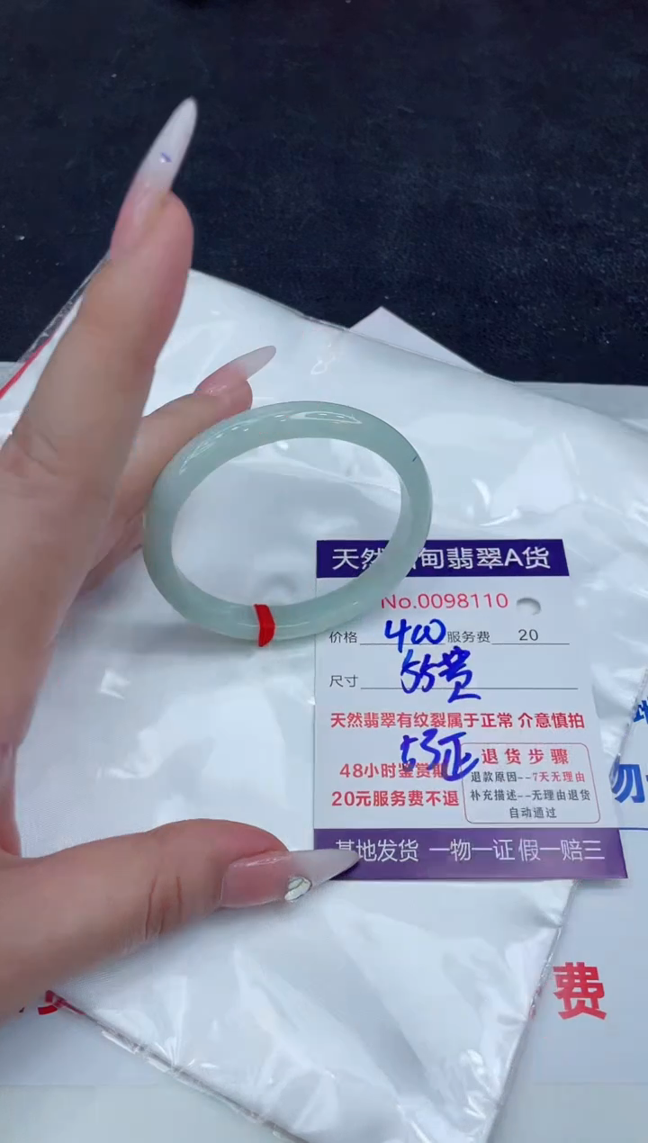 【闪购商品】翡翠手镯未镶嵌888888888888