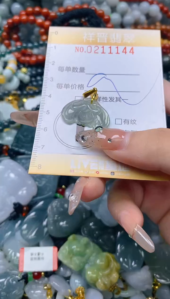 翡翠未镶嵌颈饰闪购0211144多样性发其一