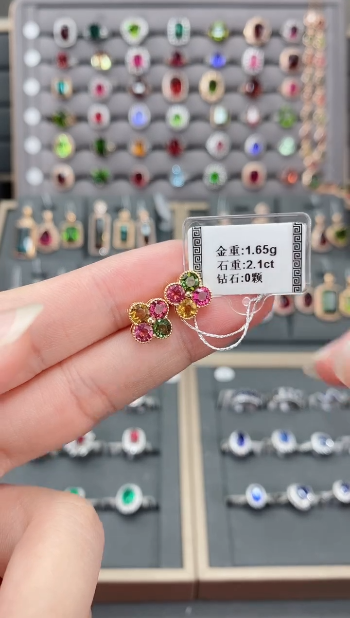 【闪购商品】碧玺耳饰18K金镶嵌2.1   