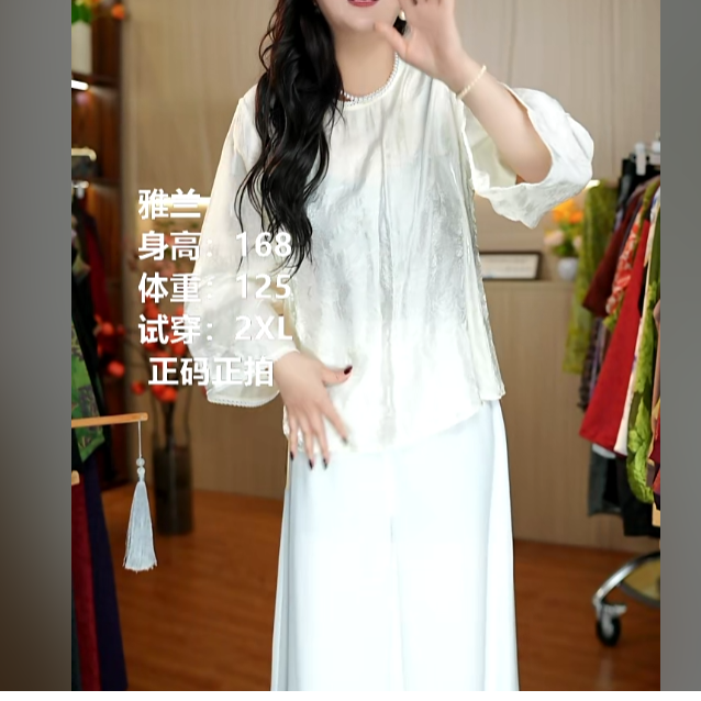 2047-23新款女士小衫