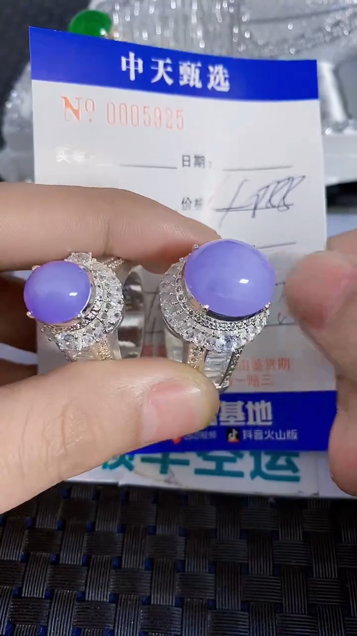 未镶嵌戒指翡翠一****·/5925