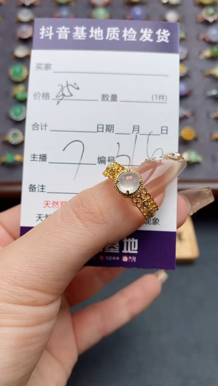 银S925镶嵌戒指翡翠......