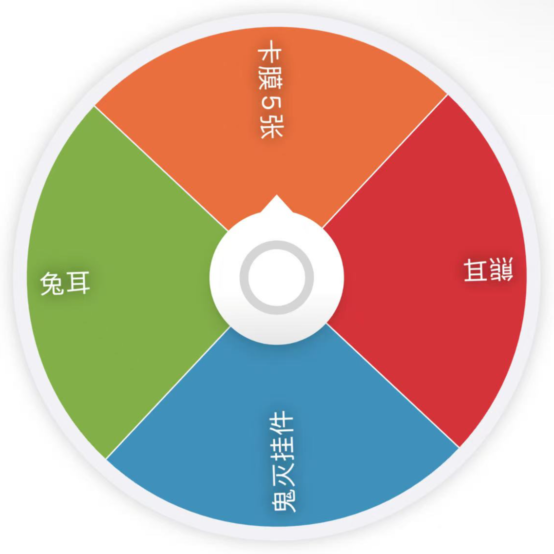 日谷 fukuya 鬼灭 4出2 盲盒