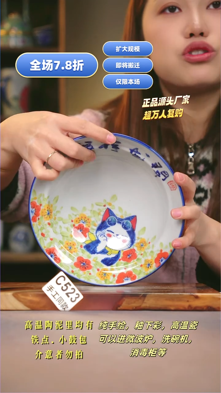 其他C523陶然集器瓷器