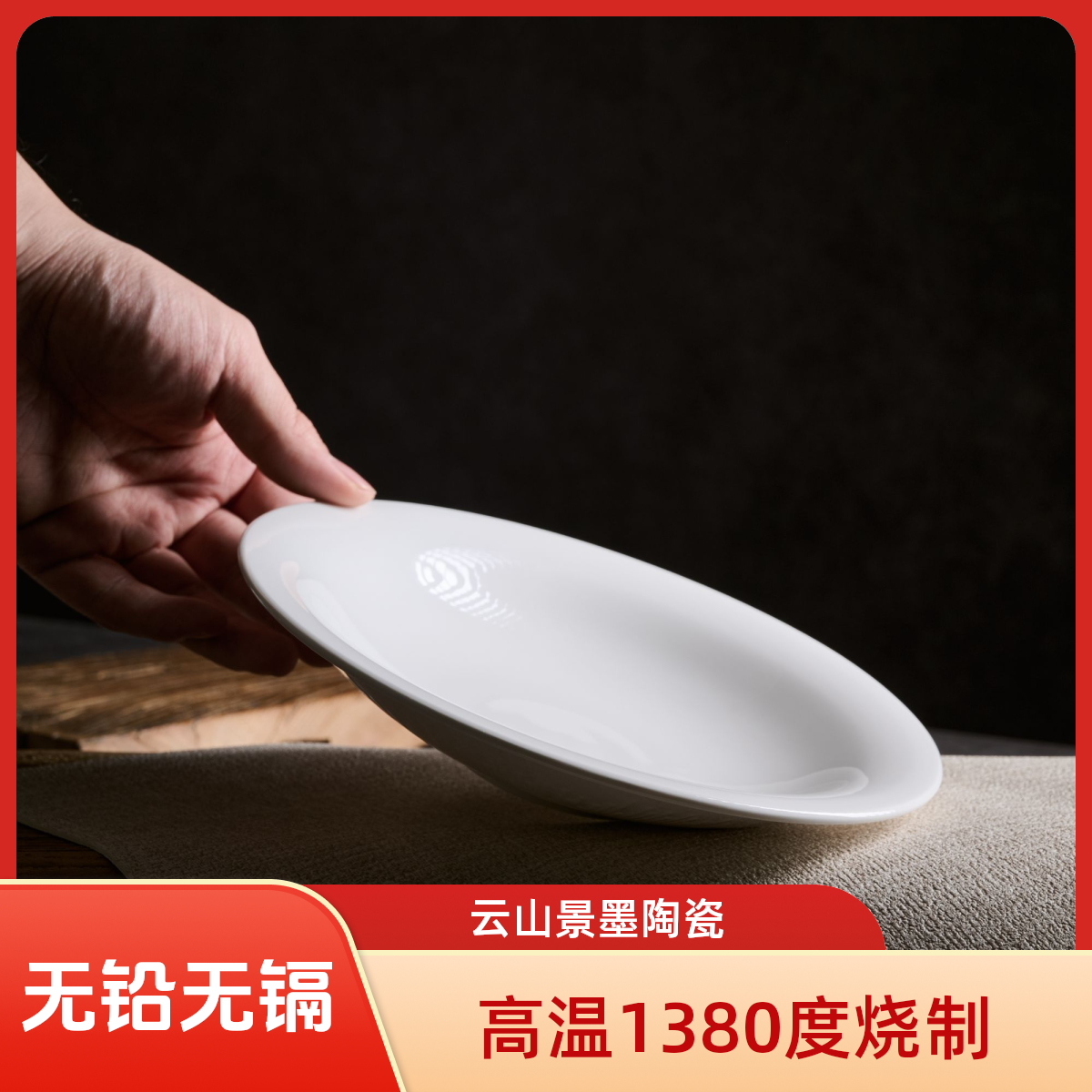 双11福利云山景墨陶瓷8寸万丈光芒流星雨小脚盘餐具乔迁礼物