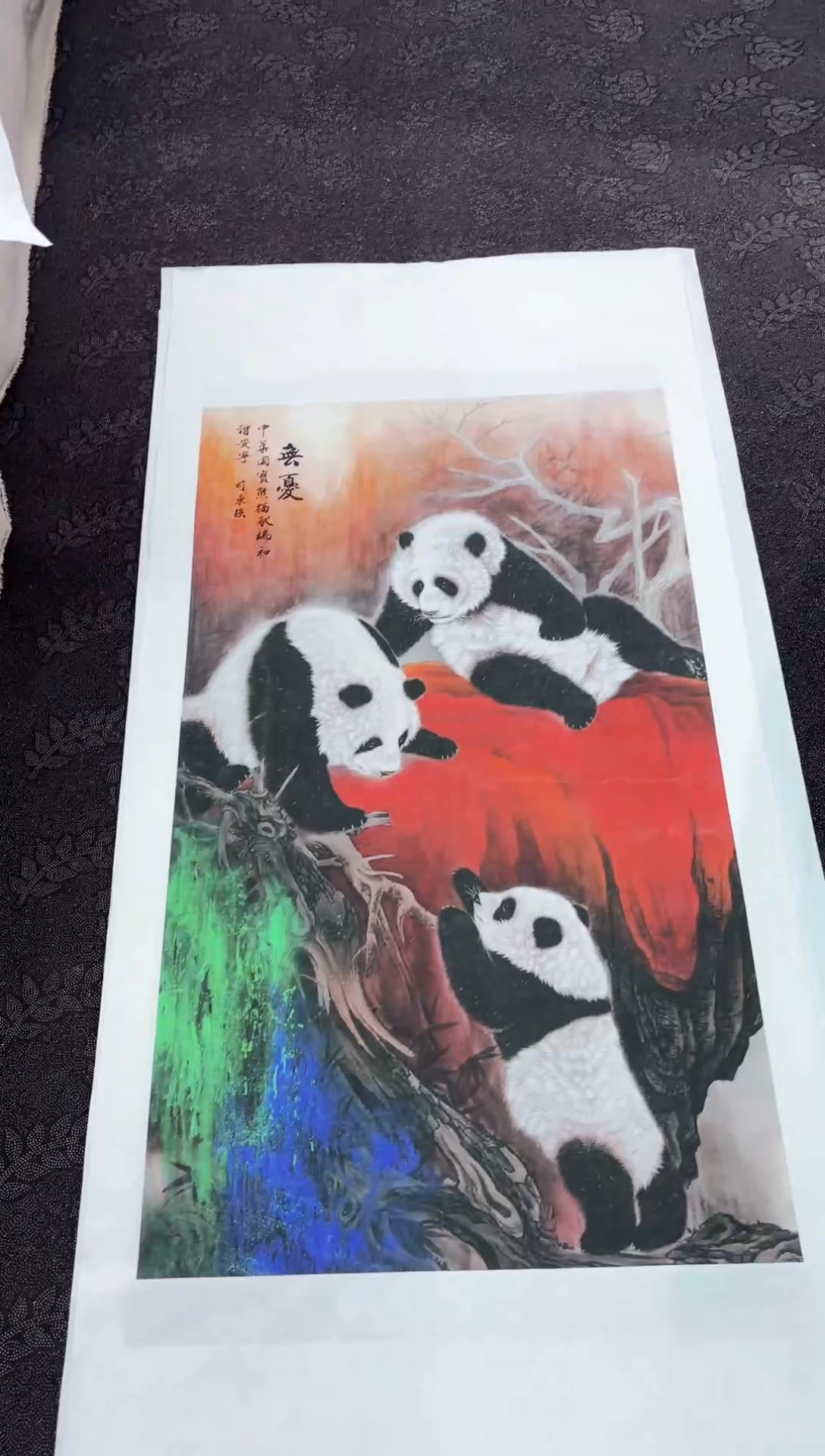 艺品藏臻专属字画链接090