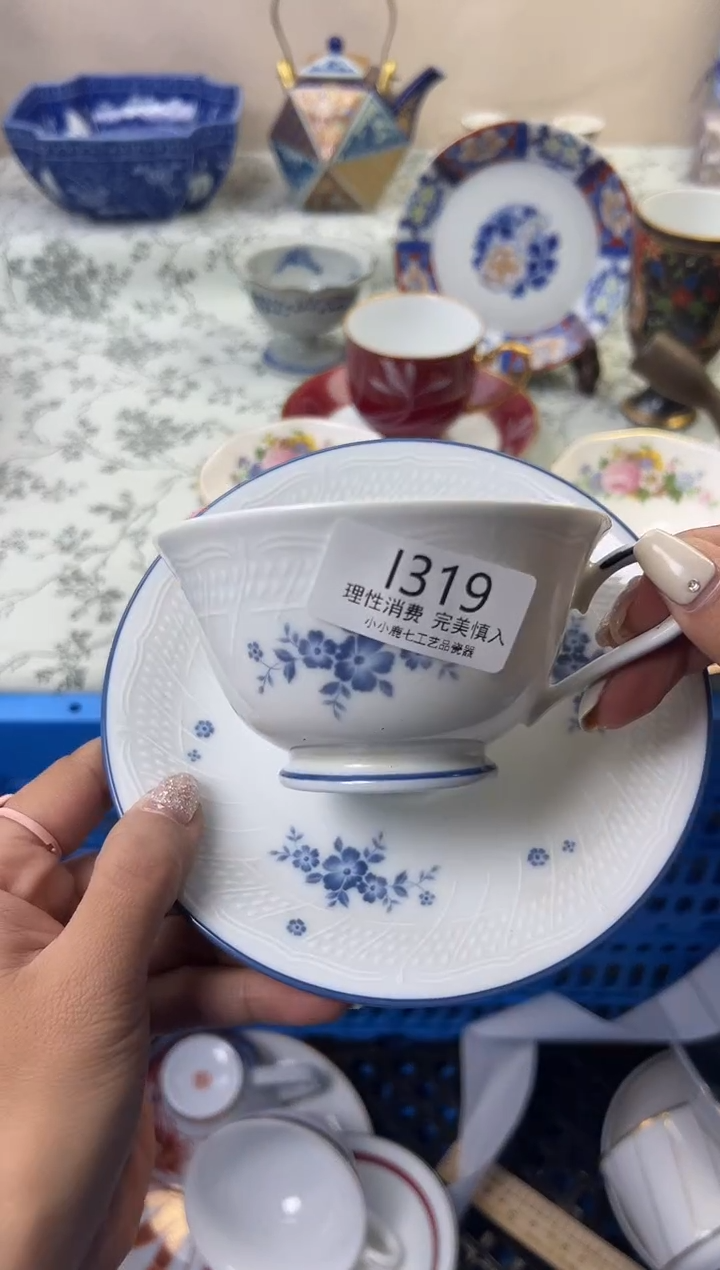 瓷?*茶319--IIIIIIIIIIII