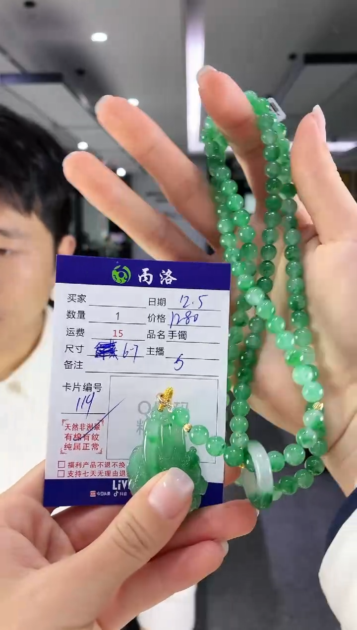 未镶嵌石英质玉项链佳*diy白菜项链