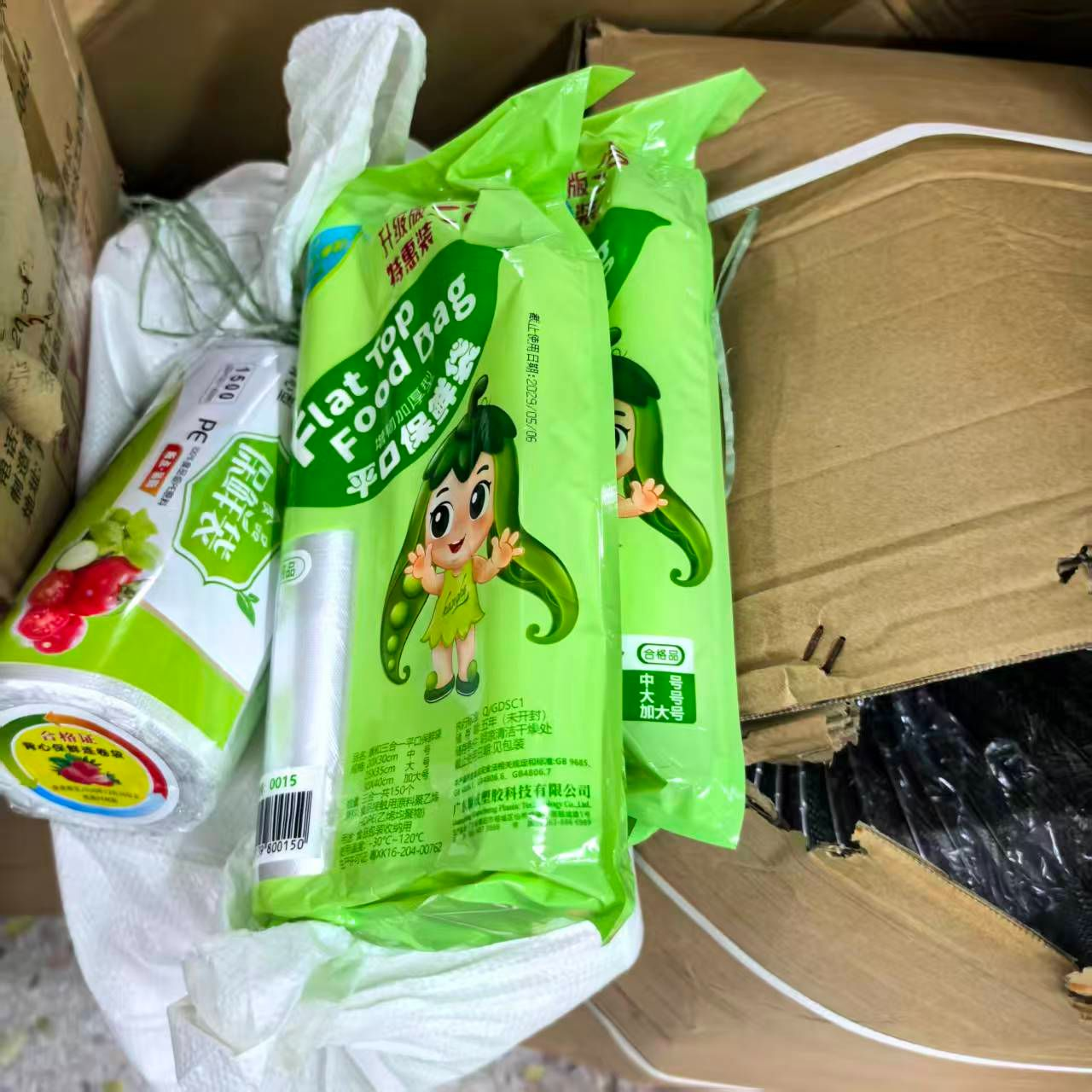 平口保鲜袋2包【汤姆餐具福利专场】