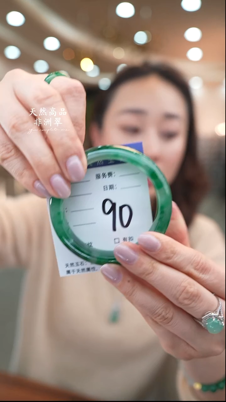 未镶嵌手镯石英质玉90