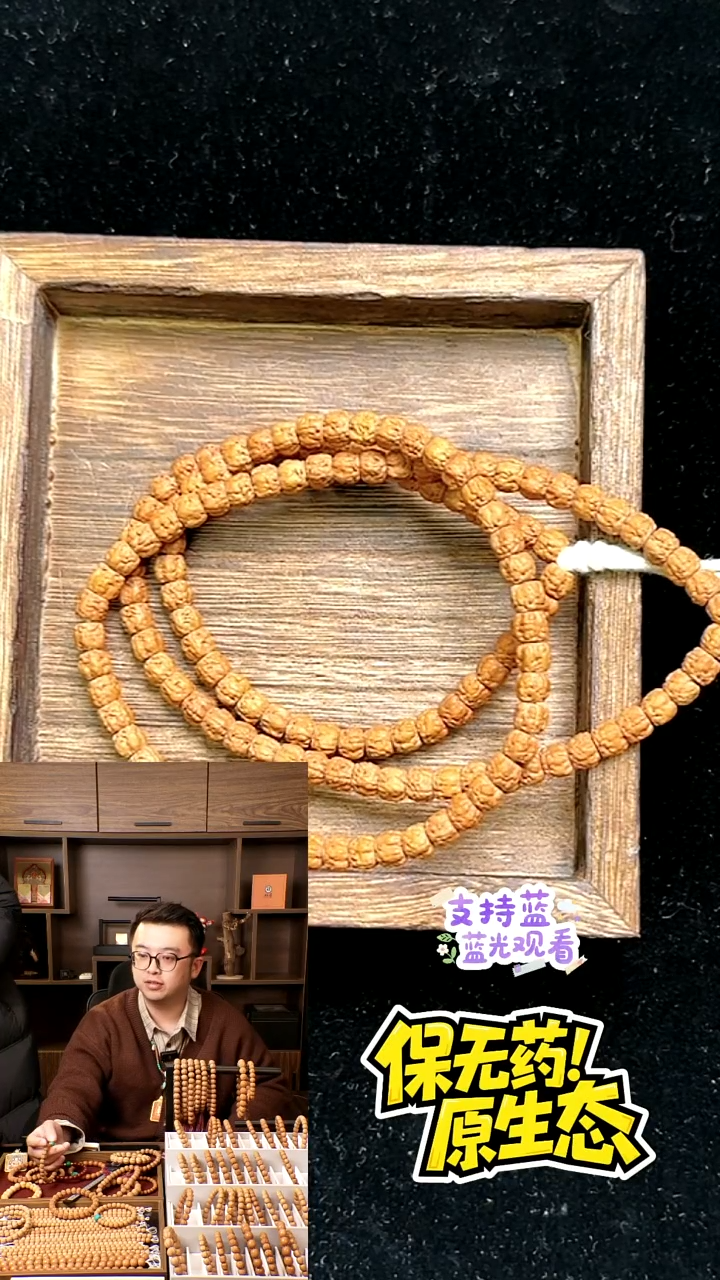 手串猴头核桃佛手