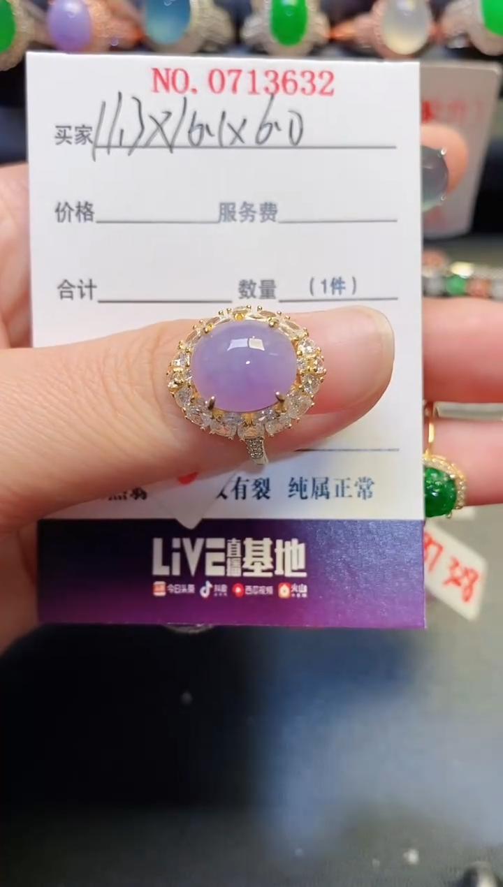 银S925镶嵌戒指翡翠婚*天然