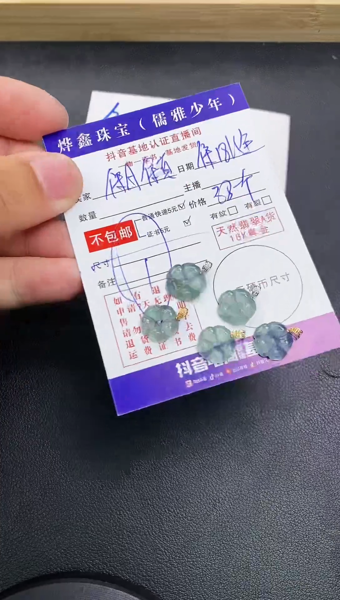 颈饰18K金镶嵌翡翠天然翡翠A货多样性发货发一件赠皮绳