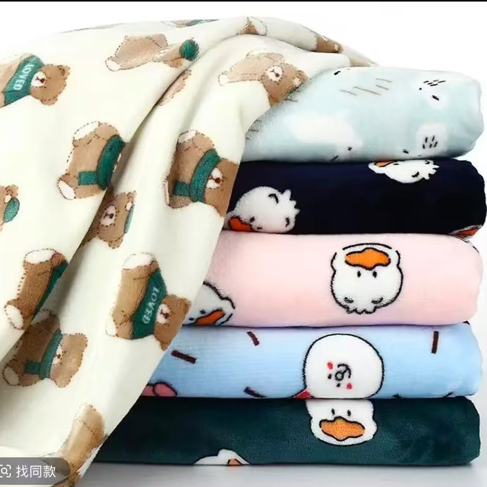 牛奶绒布料批发难免有瑕疵完美主义慎拍人工裁剪误差（5-10）cm